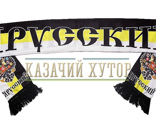 imperskij-shelkovyj-sharf-ya-russkij_1.800x600w.jpg