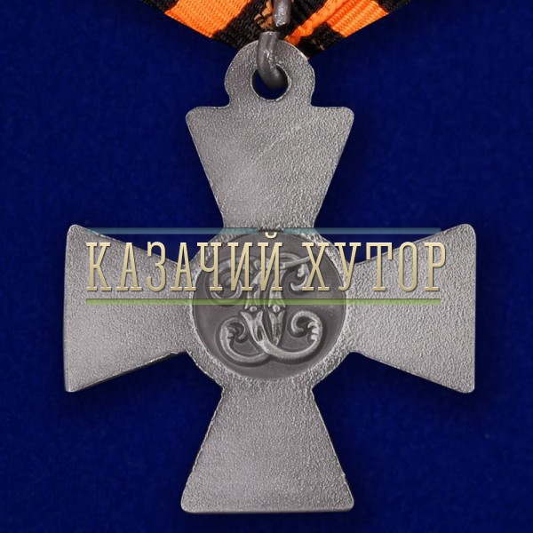 medal-200-let-geordievskomu-krestu-9.1000×800