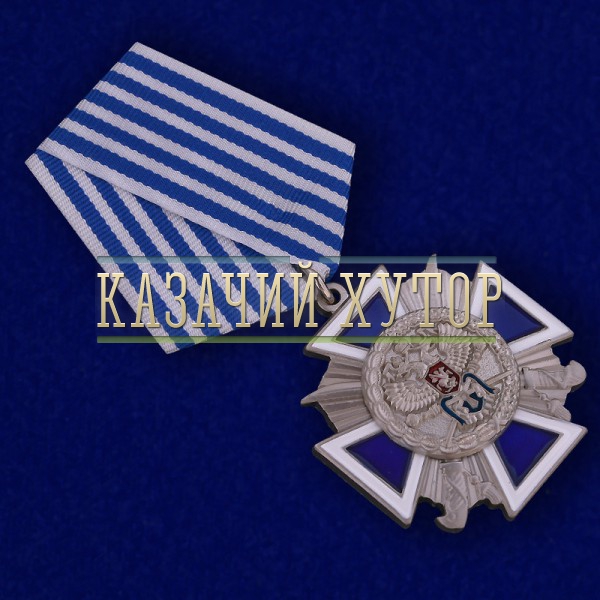 medal-4-stepeni-za-zaslugi-pered-kazachestvom-5.1000×800
