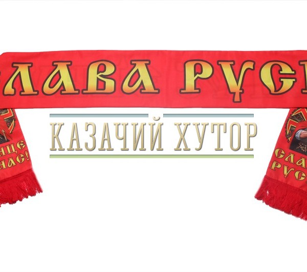 sharf-shelkovyj-solntse-za-nas.800x600w.jpg