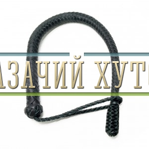 Волчатка усиленная, 12-полосная, с гранёным узлом, чёрная - магазин Казачий Хутор