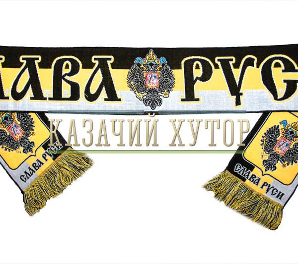 zhakkardovyj-sharf-slava-rusi-1.800x600w.jpg
