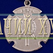 kazachja-medal-za-gosudarstvennuju-sluzhbu-11.1000×800