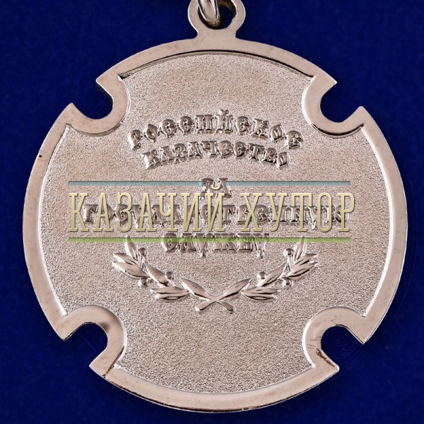kazachja-medal-za-gosudarstvennuju-sluzhbu-12.1000×800
