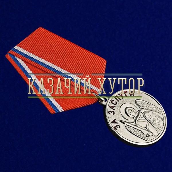 kazachya-medal-za-zaslugi-5.1000×800