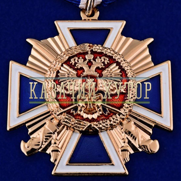 krest-za-zaslugi-pered-kazachestvom-5.1000×800