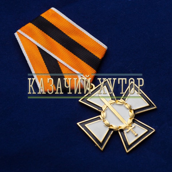 medal-za-chest-i-vernost_1.1000×800