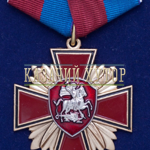 medal-za-veru-i-sluzhbu-rossii-02.1000×800
