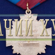 medal-za-veru-i-sluzhbu-rossii-03.1000×800
