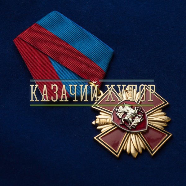 medal-za-veru-i-sluzhbu-rossii_1.1000×800