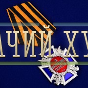 medal-za-vozrozhdenie-kazachestva-georg-15.1000×800