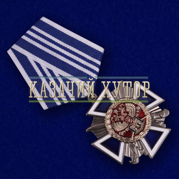 medal-za-zaslugi-pered-kazachestvom-3-stepeni-101.1000×800