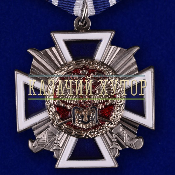 medal-za-zaslugi-pered-kazachestvom-3-stepeni-102.1000×800