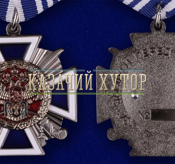 medal-za-zaslugi-pered-kazachestvom-3-stepeni-104.1000×800