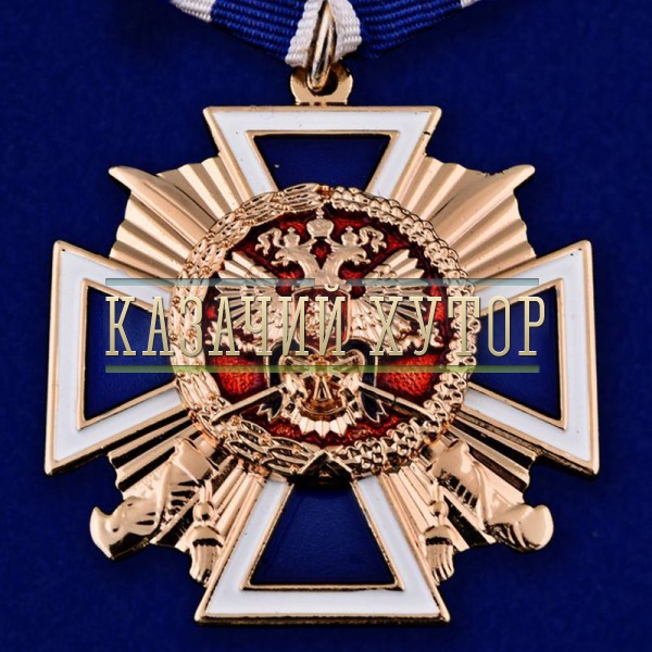 medal-za-zaslugi-pered-kazachestvom-5.1000×800