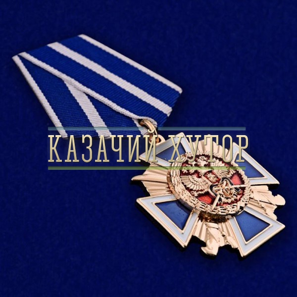 medal-za-zaslugi-pered-kazachestvom-7.1000×800
